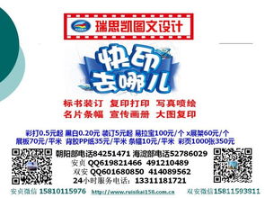 北京标书制作与彩色数码快印 24小时全周期数字内容服务解决方案