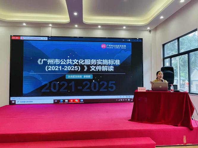 以数字之笔，绘就从化之美——从化区“向美而行”数字内容制作服务实践与思考